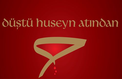 Dt Huseyn Atndan