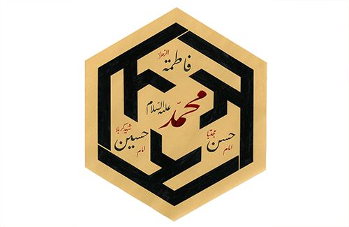 Şah Huseyn’in Firkatiyle